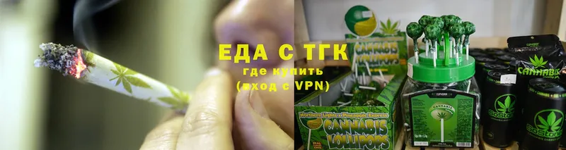 мега зеркало  Туринск  Cannafood конопля 