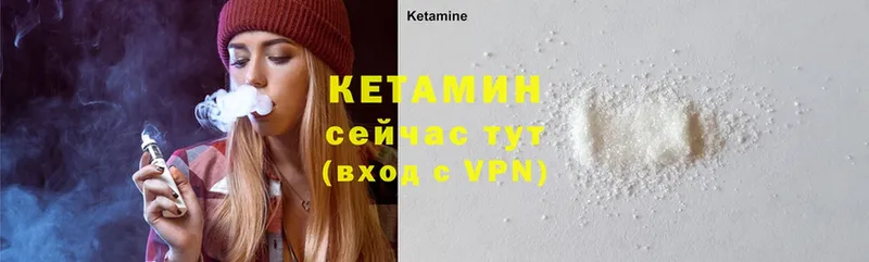 сколько стоит  MEGA как зайти  Кетамин ketamine  Туринск 